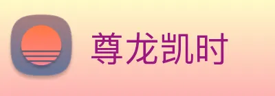 尊龙凯时 Logo
